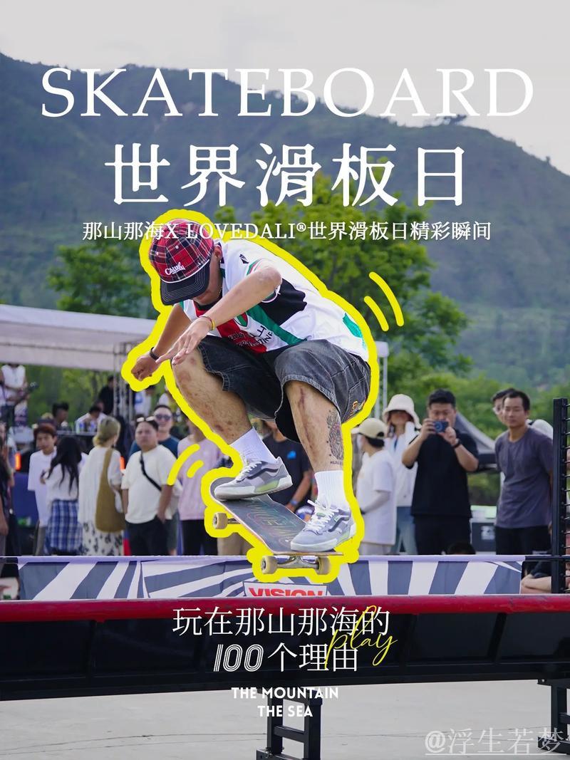 滑板与旋转冰盘的奇妙相遇 滑板与旋转冰盘的奇妙相遇