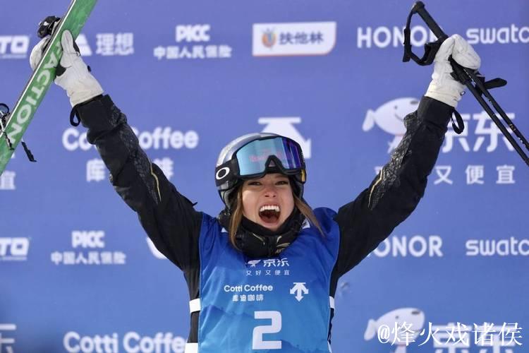 U型场地世界杯：谷爱凌云顶站三连冠再创辉煌