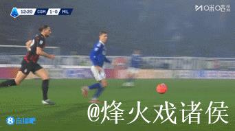 意甲-拉比奥特双响+造点 米兰3-1科莫 19轮不败 意甲-拉比奥特双响+造点 米兰3-1科莫 19轮不败