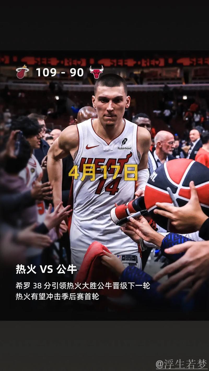 希罗狂砍35分难救主 莫兰特压哨绝杀助灰熊险胜热火 希罗狂砍35分难救主 莫兰特压哨绝杀助灰熊险胜热火