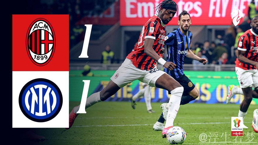 亚伯拉罕破门 米兰国米意大利杯半决赛握手言和 亚伯拉罕破门 米兰国米意大利杯半决赛握手言和