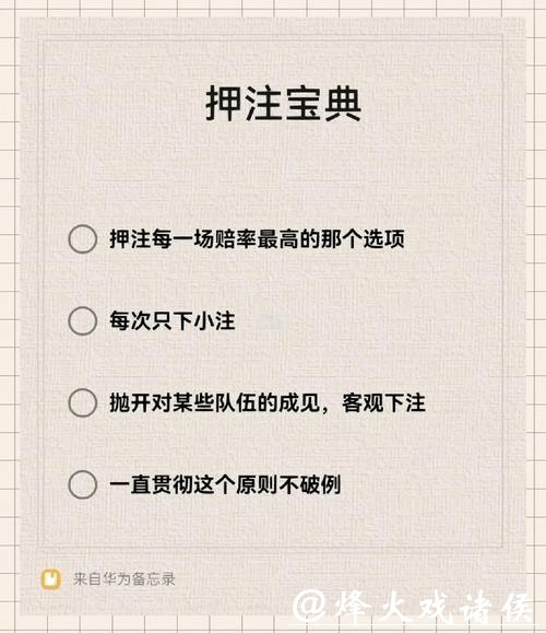 如何寻找世界杯下注平台? 如何寻找世界杯下注平台?