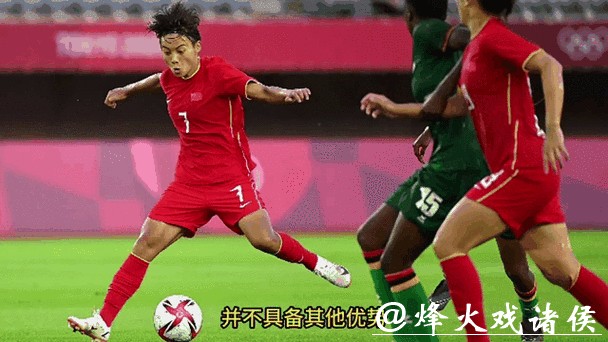 2023世界杯比赛免费高清直播渠道推荐